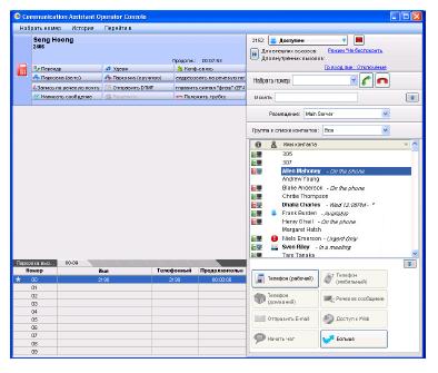 Phần mềm CA Operator PANASONIC KX-NCS2401