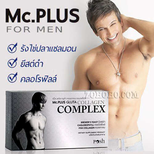 Viên uống tăng cơ và sáng da Gluta Mc Plus 20 nhập từ Thái Lan dành cho người tập gym. - 9