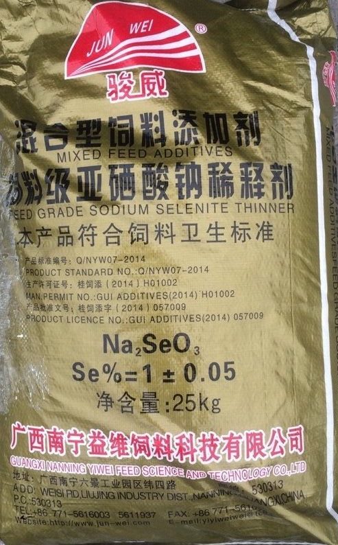 MUA BÁN SODIUM SELENITE, NATRI SELENIT, NA2SEO3 - KV MUA BÁN SODIUM SELENITE, NATRI SELENIT, NA2SEO3 - KV
