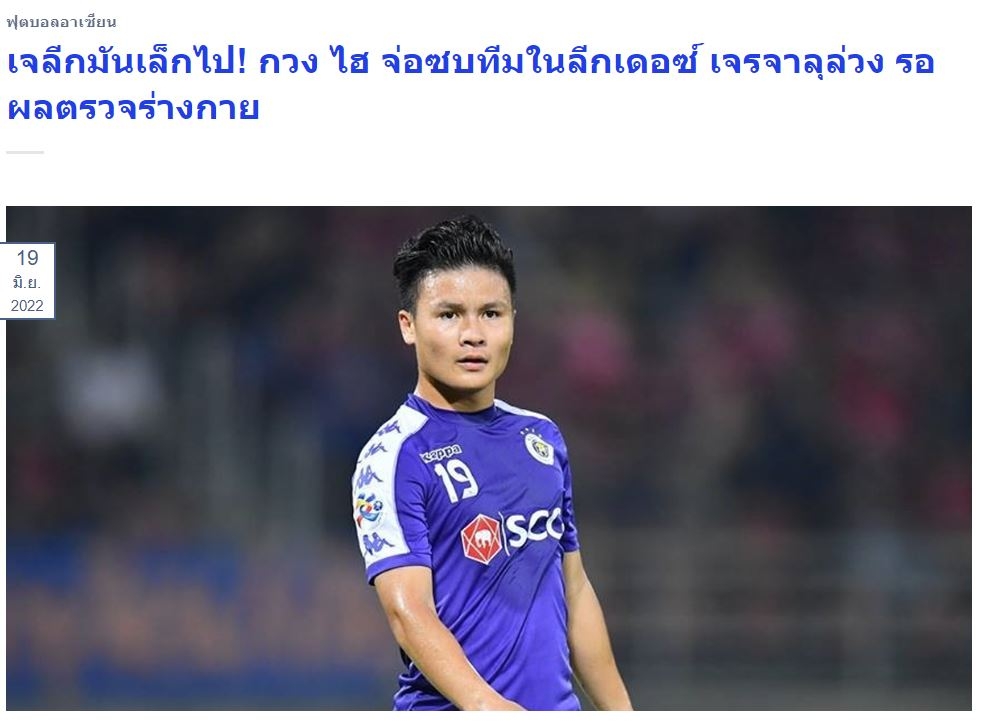 Báo Thái Lan: "J-League chưa xứng tầm với tham vọng của Quang Hải”