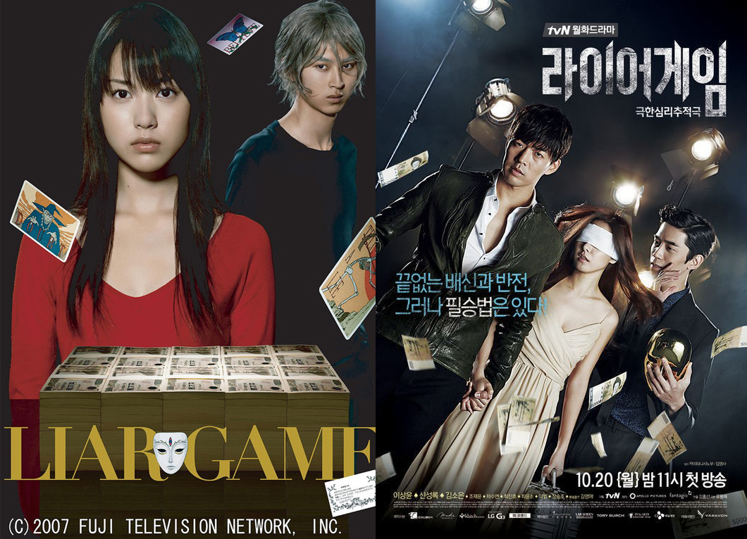 Liar Game - Trò chơi tranh đoạt Liar Game - Trò chơi tranh đoạt