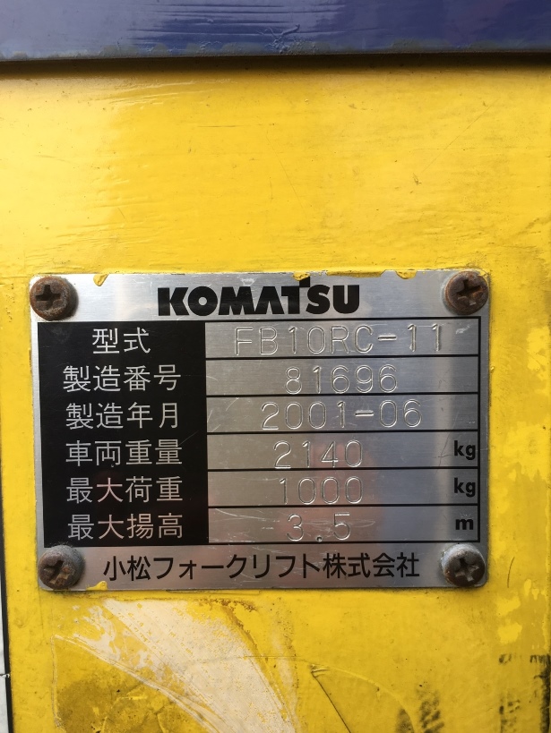 Xe nâng cũ Komatsu FB10RC-11, tải trọng 1 tấn,nâng cao 3.5m,sản xuất năm 2001 khung nhôm Xe nâng cũ Komatsu FB10RC-11, tải trọng 1 tấn,nâng cao 3.5m,sản xuất năm 2001