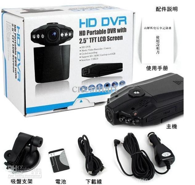 Camera HD DVR