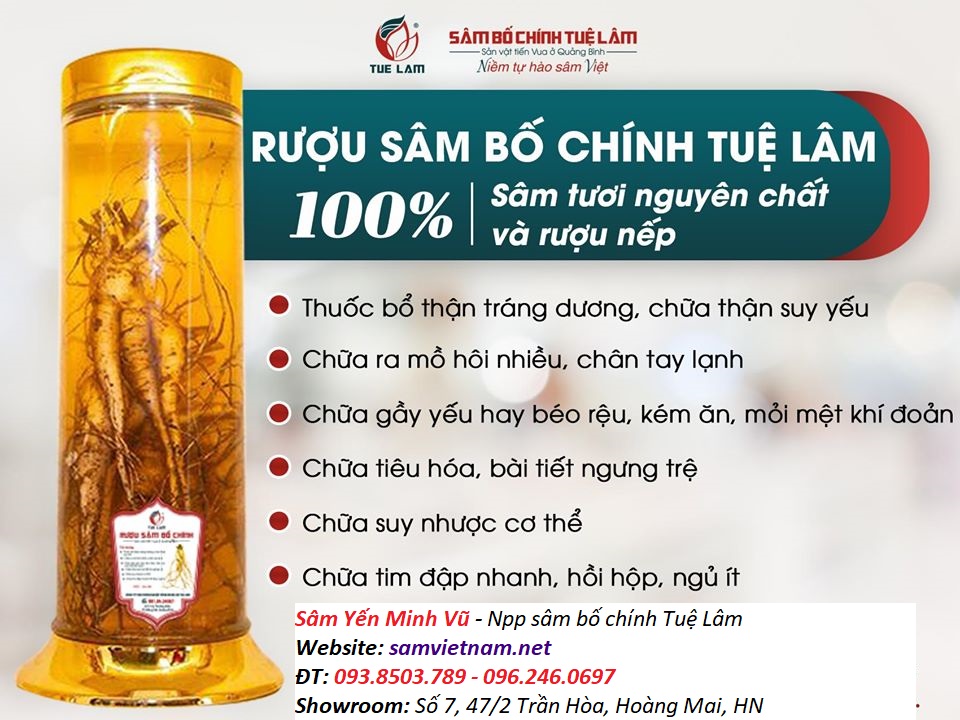 Rượu sâm