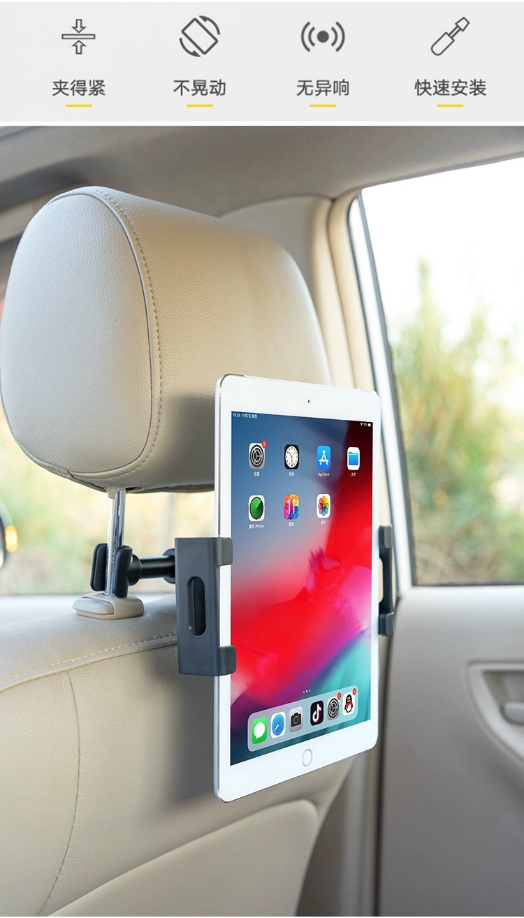 Khung kẹp xoay điện thoại, ipad ghế sau xe ô tô điều chỉnh máy theo góc nhìn 