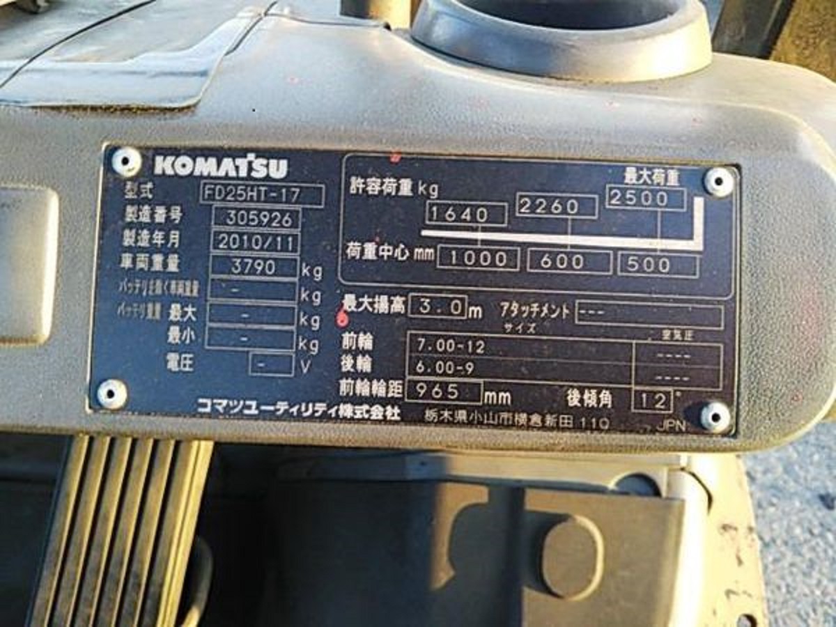 Xe nâng dầu Komatsu FD25HT-17